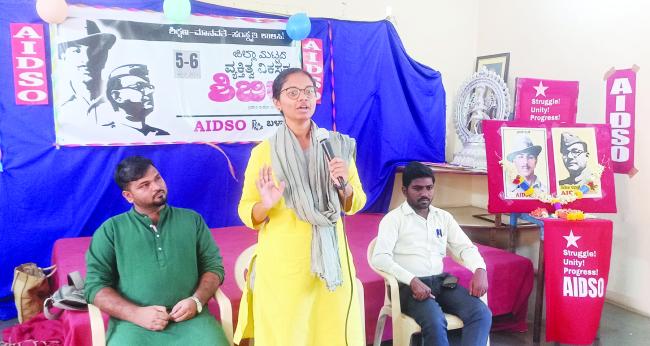 ಶಿಕ್ಷಣ-ಮಾನವತೆ-ಸಂಸ್ಕೃತಿ ಉಳಿಸಿ ಘೋಷಣೆಯೊಂದಿಗೆ ಎರಡು ದಿನದ ವ್ಯಕ್ತಿತ್ವ ವಿಕಸನ ಶಿಬಿರ