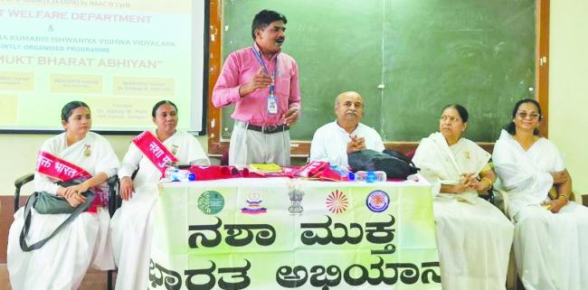  ನಶಾ ಮುಕ್ತ ಭಾರತ ಅಭಿಯಾನ: ವಿದ್ಯಾರ್ಥಿಗಳಿಗೆ ಜಾಗೃತಿ