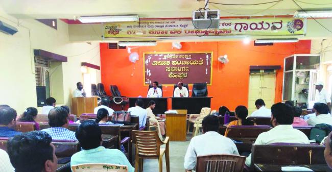 ಬೇಸಿಗೆಯಲ್ಲಿ ಕುಡಿಯುವ ನೀರು ಮತ್ತು ಮೇವಿನ ಲಭ್ಯತೆತಹಶೀಲ್ದಾರ ಅಧ್ಯಕ್ಷತೆಯಲ್ಲಿ ಜರುಗಿದ ಕೊಪ್ಪಳ ತಾಲೂಕ ಮಟ್ಟದ ಸಭೆ