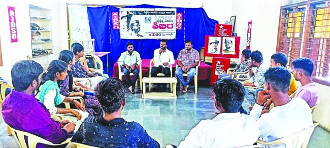 ಶಿಕ್ಷಣ-ಮಾನವತೆ-ಸಂಸ್ಕೃತಿ ಉಳಿಸಿ ಘೋಷಣೆಯೊಂದಿಗೆ  ಎರಡನೇ ದಿನಕ್ಕೆ ಕಾಲಿಟ್ಟ ವ್ಯಕ್ತಿತ್ವ ವಿಕಸನ ಶಿಬಿರ