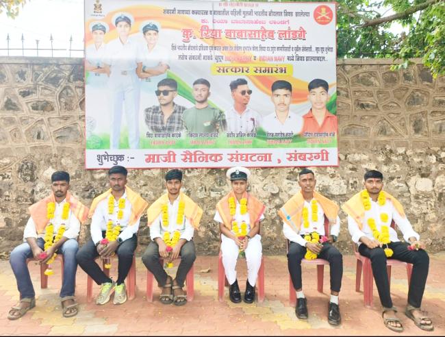 ರಿಯಾ ಬಾಬಾಸಾಬ್ ಲಾಂಡಗೆ ಮಾಜಿ ಸೈನಿಕರ ಸಂಘದಿಂದ ಸನ್ಮಾನ