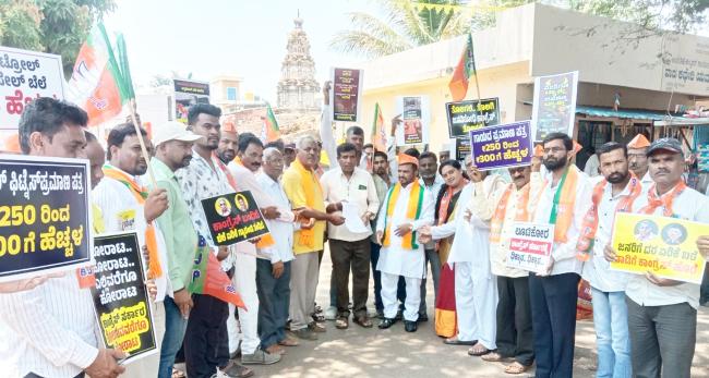 ಬೆಲೆ ಏರಿಕೆ ವಿರುದ್ದ ಬಿ ಜೆ ಪಿ ಪ್ರತಿಭಟನೆ