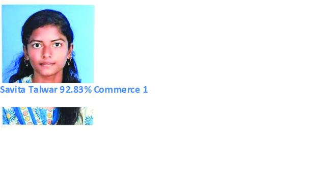 ಉತ್ತಮ ಫಲಿತಾಂಶ 