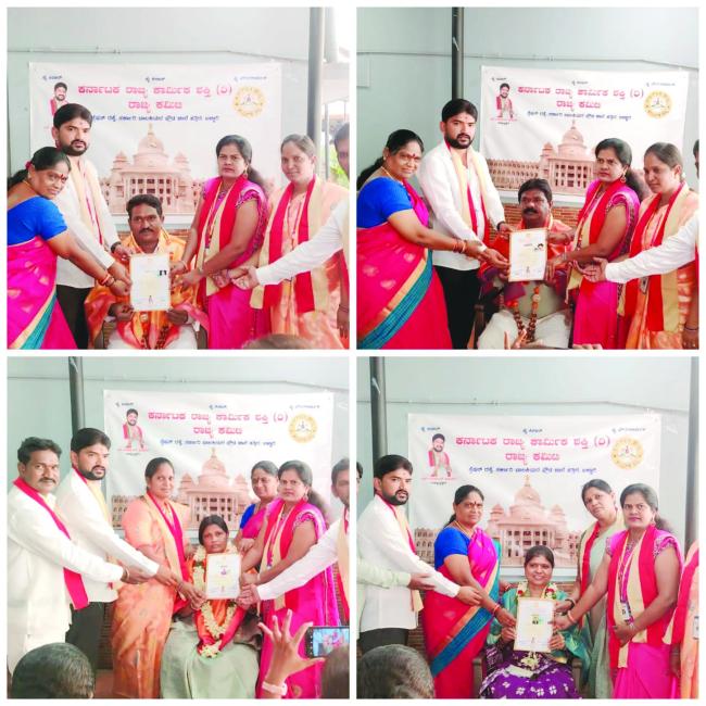 ಕರ್ನಾಟಕ ರಾಜ್ಯ ಕಾರ್ಮಿಕ ಶಕ್ತಿಯ ಪದಾಧಿಕಾರಿಗಳ ನೇಮಕ 