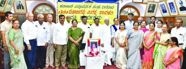 ಮಹಾಲಿಂಗಮ್ಮ ನಿಂಗಪ್ಪ ಸಾವಳಗಿ ದತ್ತಿ ಅಂಗವಾಗಿ ಆಯೋಜಿಸಿದ್ದ ಉಪನ್ಯಾಸ ಕಾರ್ಯಕ್ರಮ 