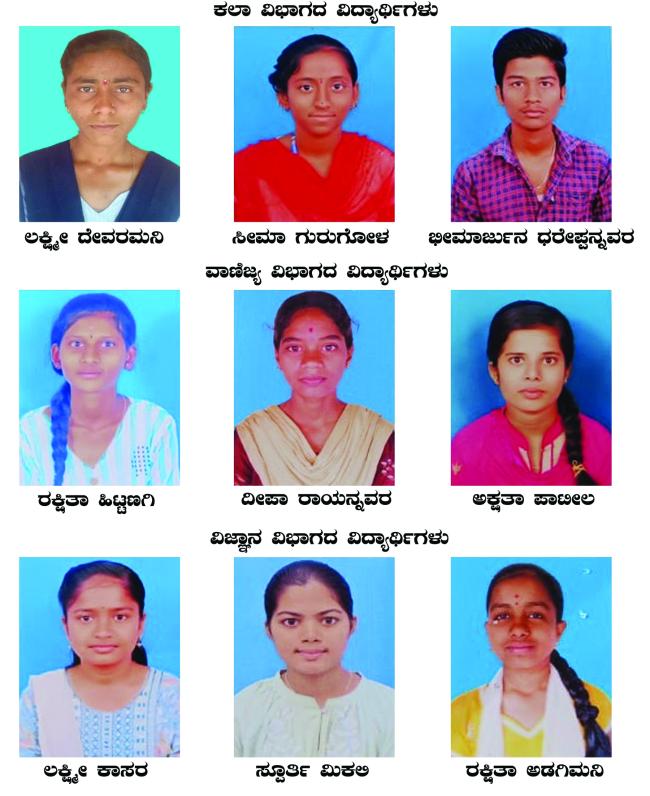 ಎಸ್‌. ಬಿ. ಜಕಾತಿ ಸರಕಾರಿ ಪದವಿ ಕಾಲೇಜಿಗೆ ಉತ್ತಮ ಫಲಿತಾಂಶ 
