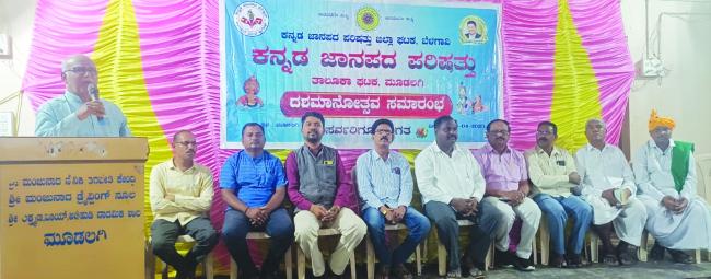 ಮಂಜುನಾಥ ಸೈನಿಕ ತರಬೇತಿ ಕೇಂದ್ರದಲ್ಲಿ ಕನ್ನಡ ಜಾನಪದ ಪರಿಷತ್ತಿನ ದಶಮಾನೋತ್ಸವ ಸಮಾರಂಭ 