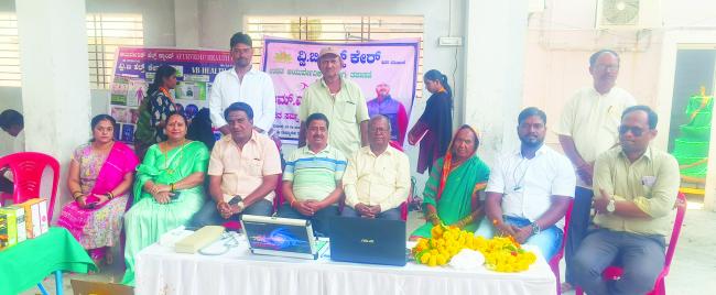 ಉಚಿತ ಆರೋಗ್ಯ ಹಾಗೂ ಕಣ್ಣಿನ ತಪಾಸಣಾ ಶಿಬಿರ 