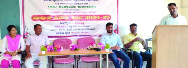 ಪ್ರಚಲಿತ ಸಾಮಾಜಿಕ ಸಮಸ್ಯೆಗಳಿಗೆ ‘ಅಪರಿಗ್ರಹ’ ಪರಿಪಾಲಯೇ ಪರಿಹಾರ