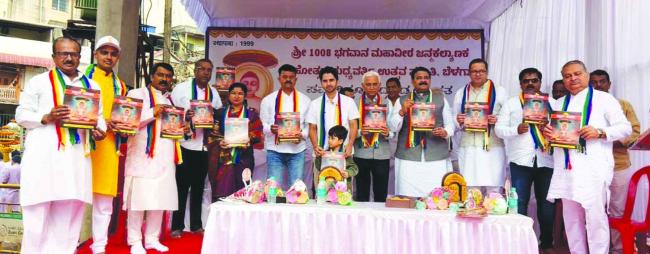 ಭ.ಮಹಾವೀರರ ತತ್ವಗಳ ಪಾಲನೆಯಿಂದ ವಿಶ್ವಕ್ಕೆ ಶಾಂತಿ: ಪ್ರೋ.ಸಿದ್ದು ಅಲಗೂರ
