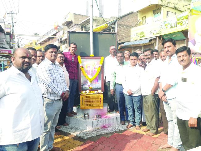 ಮಹಾತ್ಮ ಜೋತಿಬಾ ಫುಲೆ ಜಯಂತಿ 