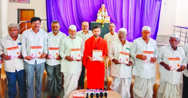 ಏ, 15 ರಿಂದ 30 ವರಗೆ ವಚನ ಜಾತ್ರಾ ಮಹೋತ್ಸವ 