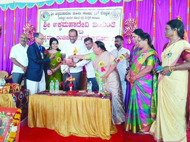 ಅಕ್ಕಮಹಾದೇವಿ ಜಯಂತಿ ಉದ್ಘಾಟನೆ : ಸ್ಮರಣ ಸಂಚಿಕೆ ಬಿಡುಗಡೆ