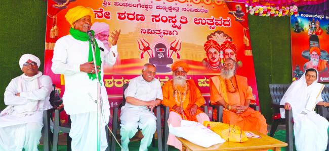 38ನೇ ಶರಣ ಸಂಸ್ಕೃತಿ ಉತ್ಸವ ಕಾರ್ಯಕ್ರಮ 