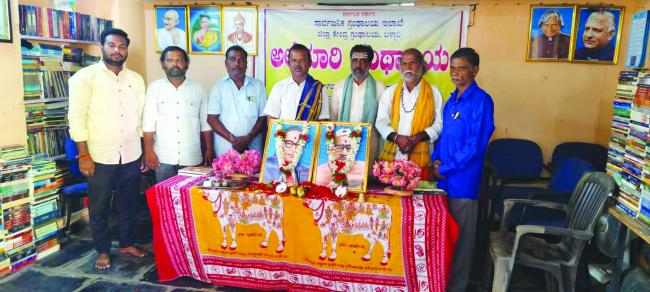  ಅಲೆಮಾರಿ ಗ್ರಂಥಾಲಯ ಕಾರ್ಯಾಲಯದಲ್ಲಿ ಅಂಬೇಡ್ಕರ್ ಜನ್ಮ ದಿನಾಚರಣೆ  