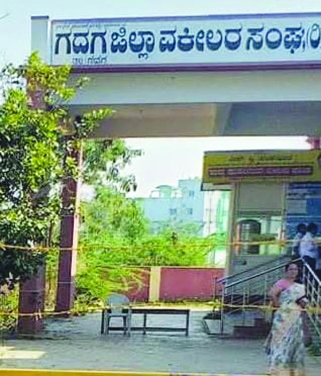 ಗದಗ ಜಿಲ್ಲಾ ವಕೀಲರ ಸಂಘದ ಸನ್ 2025-27 ರ ಪದಾಧಿಕಾರಿಗಳ ಚುನಾವನೆಯ ಅಂತಿಮ ಅಭ್ಯರ್ಥಿಗಳ ಪಟ್ಟಿ ಬಿಡುಗಡೆ