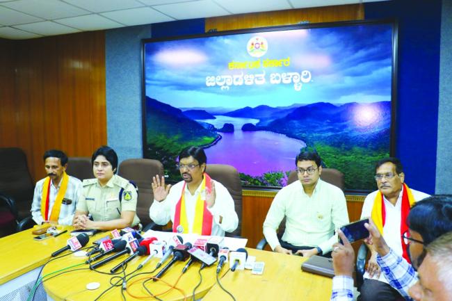 ಬಳ್ಳಾರಿ: ಡಿಸೆಂಬರ್‌-2025 ತಿಂಗಳಲ್ಲಿ ಅಖಿಲ ಭಾರತ 88ನೇ ಕನ್ನಡ ಸಾಹಿತ್ಯ ಸಮ್ಮೇಳನ ಆಯೋಜನೆ 