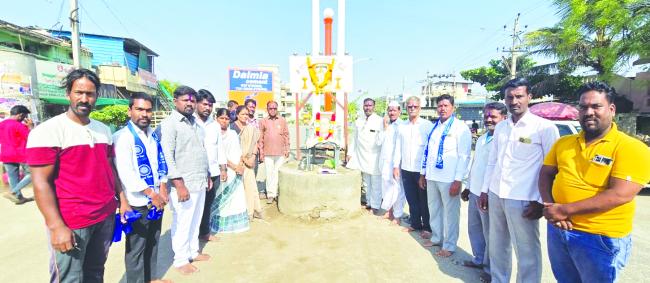 ಡಾ. ಅಂಬೇಡ್ಕರ ಜಯಂತಿ ಆಚರಣೆ 