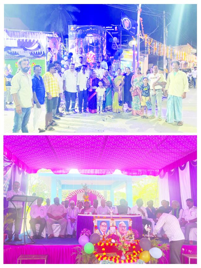 ಭಕ್ತಿ ಭಾವದಿಂದ ಡಾ.ಬಿ.ಆರ್‌. ಅಂಬೇಡ್ಕರ್ ಜಯಂತ್ಯೋತ್ಸವ ಆಚರಣೆ 