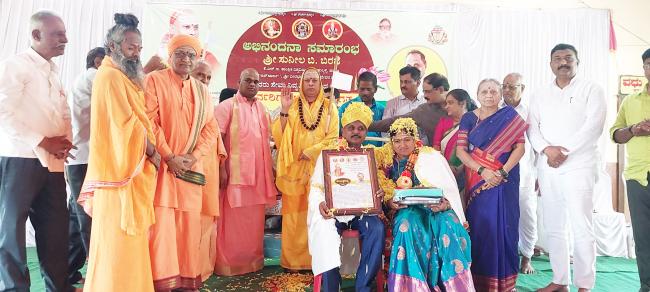 ಸುನಿಲ್ ಬಿರದೆ ರವರಿಗೆ ಕಾಯಕ ಶ್ರೀ ಪ್ರಶಸ್ತಿ, ಅಭಿನಂದಾನಾ ಸಮಾರಂಭ 