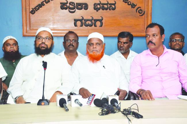 ವಕ್ಫ್‌ ತಿದ್ದುಪಡಿ ಕಾಯ್ದೆ ವಿರೋಧಿಸಿ 19 ರಂದು  ಕೇಂದ್ರ ಸರ್ಕಾರದ ವಿರುದ್ಧ ಅಂಜುಮನ್‌-ಎ-ಇಸ್ಲಾಂ ಪ್ರತಿಭಟನೆ 