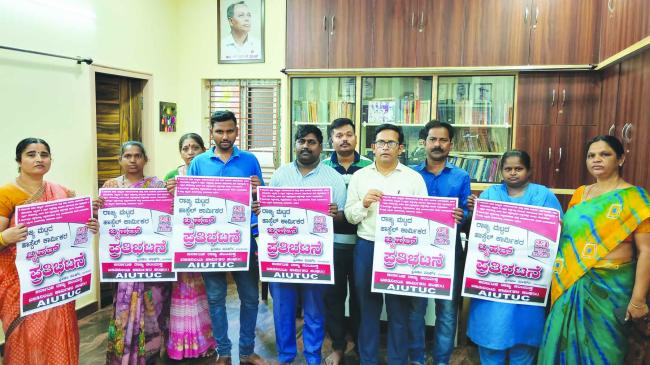 ಹಾಸ್ಟೆಲ್ ಕಾರ್ಮಿಕರ ರಾಜ್ಯ ಮಟ್ಟದ ಬೃಹತ್ ಪ್ರತಿಭಟನೆ