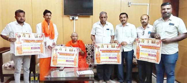 ಶ್ರೀ ಚರಂತಯ್ಯ ದೇವರ ಗುರು ಪಟ್ಟಾಧಿಕಾರ ಮಹೋತ್ಸವ: ಏ.21ರಿಂದ ಮೇ 12ರ ವರೆಗೆ ವಿವಿಧ ಕಾರ್ಯಕ್ರಮ