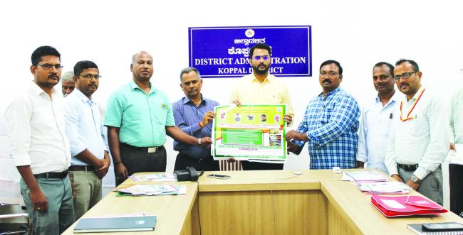 ಕಾಲುಬಾಯಿ ರೋಗ ಲಸಿಕಾ ಅಭಿಯಾನ ಪೋಸ್ಟರ್ ಬಿಡುಗಡೆ