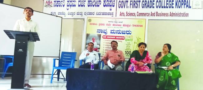 ಗಾಂಧಿ ಚಿಂತನೆಗಳ ಬಗ್ಗೆ ವಿದ್ಯಾರ್ಥಿಗಳಿಗೆ ಅರಿವು ಅಗತ್ಯ