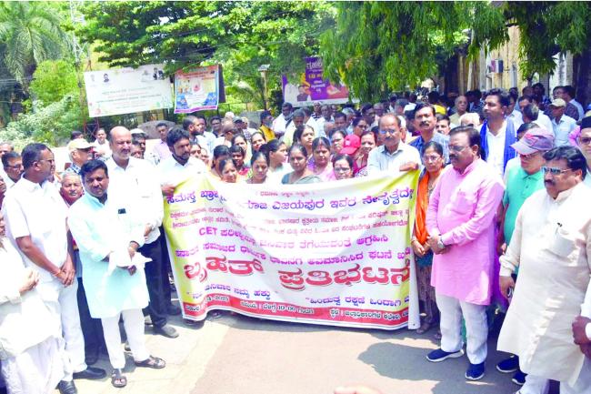 ಪರೀಕ್ಷೆಗೆ ಹಾಜರಾಗಲು ಜನಿವಾರ ಕತ್ತರಿಸಿ ಕುಕೃತ್ಯ ಖಂಡಿಸಿ ಮನವಿ 