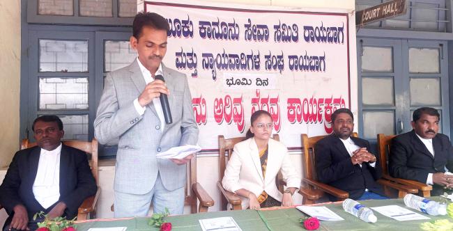 ನ್ಯಾಯಾಲಯದ ಆವರಣದಲ್ಲಿ ವಿಶ್ವ ಭೂಮಿ ದಿನ ಆಚರಣೆ 