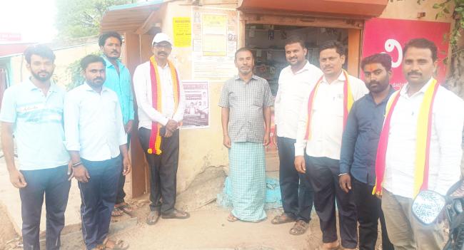 ಪ್ರತಿಯೊಬ್ಬರೂ ಕನ್ನಡ ನಾಡು, ನುಡಿ ಬೆಳಿಸೋಣ: ಬಸವರಾಜ ಖಾನಪ್ಪನವರ 