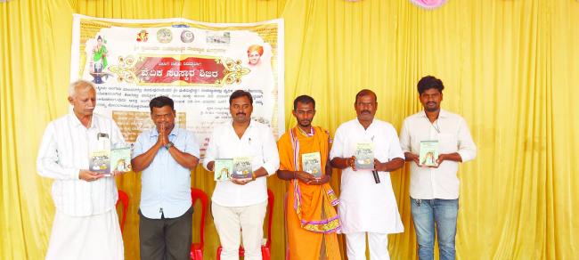 ವೈದಿಕ ಸಂಸ್ಕಾರ ಶಿಬಿರದಲ್ಲಿ ವಿಶ್ವ ಪುಸ್ತಕ ದಿನ ಆಚರಣೆ 