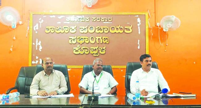 ಕೊಪ್ಪಳ ತಾಲೂಕಿನ ಪಂಚ ಗ್ಯಾರಂಟಿ ಯೋಜನೆಗಳ ಪ್ರಗತಿ ಪರೀಶೀಲನಾ ಸಭೆ 