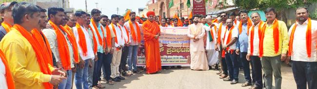 ಭಯೋತ್ಪಾದಕರಿಗೆ ಗಲ್ಲು ಶಿಕ್ಷೆ ನೀಡಿಬೇಕು: ಸಮಸ್ತ ಹಿಂದೂಗಳ ಆಗ್ರಹ