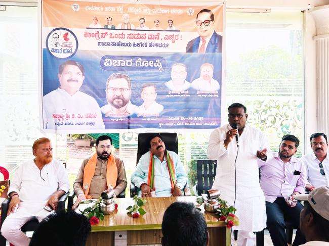 ಶಾಸಕರ ಗೃಹ ಕಚೇರಿಯಲ್ಲಿ ಡಾ. ಅಂಬೇಡ್ಕರ ವಿಚಾರ ಯಾತ್ರೆ