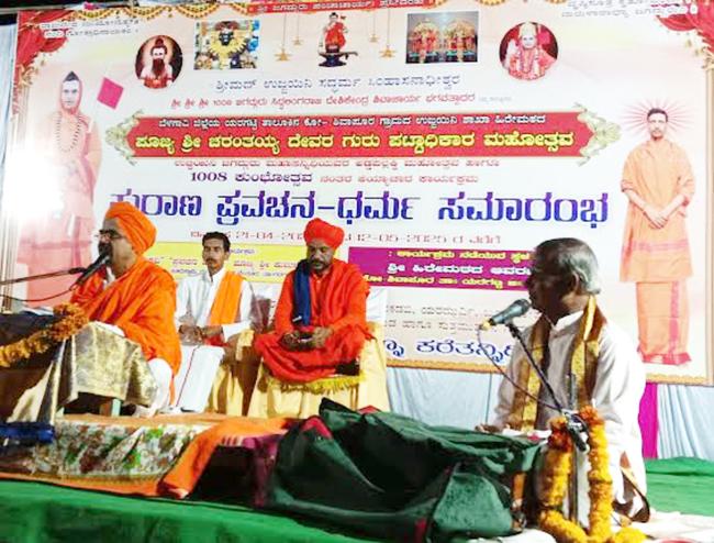 ಗುರಕರ ಸಂಜಾತರಿಗೆ ಮೋಕ್ಷ : ಸಿದ್ದ ಶಿವಯೋಗಿ ಶಿವಚಾರ್ಯ ಮಹಾಸ್ವಾಮಿಗಳು  