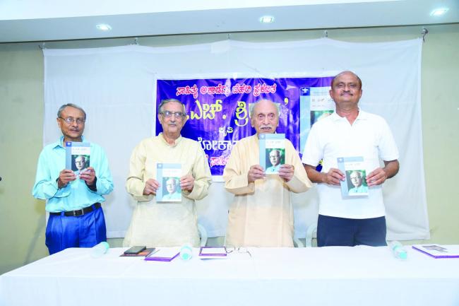 ಈ ಕೃತಿ ಬಿ. ಎಚ್‌. ಶ್ರೀಧರರಿಗೆ ಸಂದ ಬಹು ದೊಡ್ಡ ಗೌರವ: ಕೃಷ್ಣರಾವ್ 