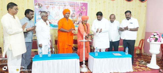 ಸಾಧಕರಿಗೆ ಪ್ರಶಸ್ತಿ ಪ್ರಧಾನ ಸಮಾರಂಭ