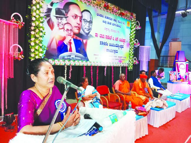 ಡಾ. ಬಿ.ಆರ್‌.ಅಂಬೇಡ್ಕರ್ ಅವರ 134 ನೇ ಜಯಂತಿಯೋತ್ಸವ 