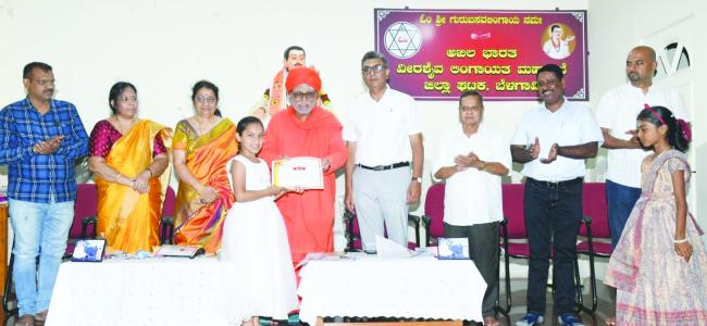 ಮಹಾಸಭೆಯಲ್ಲಿ ಅಮವಾಸ್ಯೆ ಅನುಭಾವ ಗೋಷ್ಠಿ ಉಪನ್ಯಾಸ 