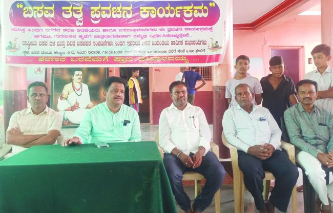 ಮಹಾಸಭೆಯಲ್ಲಿ ಅಮವಾಸ್ಯೆ ಅನುಭಾವ ಗೋಷ್ಠಿ ಉಪನ್ಯಾಸ 