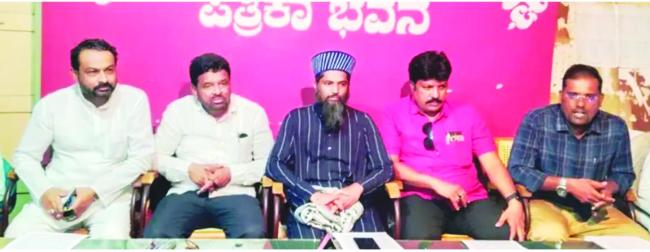 ಕೊಪ್ಪಳದಲ್ಲಿ  ಮೇ. 3 ರಂದು ವಕ್ಪ್‌ತಿದ್ದು ಪಡಿಕಾಯಿದೆ ವಿರೋಧಿಸಿ ಬೃಹತ್ ಪ್ರತಿಭಟನಾ ಮೆರವಣಿಗೆ