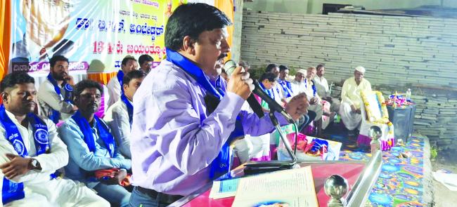 ಅಂಬೇಡ್ಕರ್ ತತ್ವಾದರ್ಶ ಅನುದಿನವೂ ಪಾಲಿಸಿ: ಪ್ರೊ.ಜಾಲವಾದಿ 