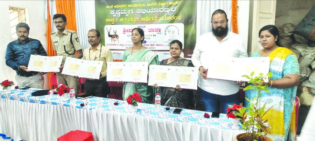 ಶಾಶ್ವತ ಅಂಚೆ ಚಿತ್ರ ರದ್ಧತಿ ಬಿಡುಗಡೆ 