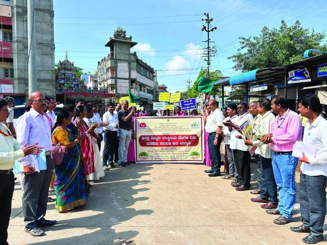 ರಾಷ್ಟ್ರೀಯ ಡೆಂಗೀ ದಿನ: ಮಾನವ ಸರಪಳಿ ಪ್ರದರ್ಶನ ಜನಜಾಗೃತಿ ಕಾರ್ಯಕ್ರಮ