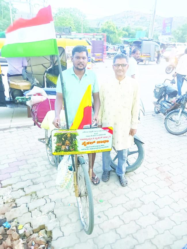 ಸೈಕಲ್ ಜಾಥಾ ಮೂಲಕ ಪರಿಸರ ಜಾಗೃತಿ:  ಗೋನಾಳ ರಿಂದ ಮೆಚ್ಚುಗೆ  