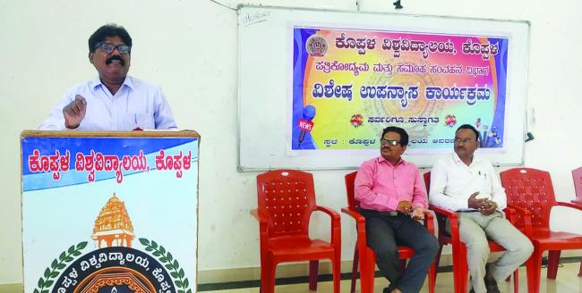 ಪತ್ರಿಕಾ ವೃತ್ತಿ ಹೂವಿನ ಹಾಸಿಗೆ ಅಲ್ಲ ಮುಳ್ಳಿನ ದಾರಿಯಾಗಿದೆ 