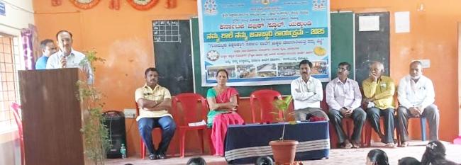ನಮ್ಮ ಶಾಲೆ ನಮ್ಮ ಜವಾಬ್ದಾರಿ ಕಾರ್ಯಕ್ರಮ ಉದ್ಘಾಟಿಸಿದ ಶಾಸಕ ಕೌಜಲಗಿ 