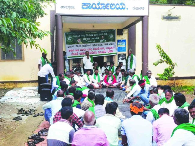 ಕಳೆಪೆ ಬೀಜ ಪೂರೈಕೆ ಆರೋಪಿಸಿ ರೈತ ಸಂಘ ಪ್ರತಿಭಟನೆ 